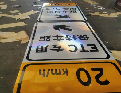 承德承德河南道路标牌