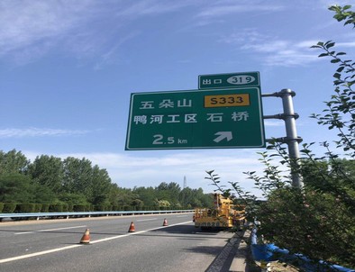 承德承德二广高速南阳段标志标牌改造