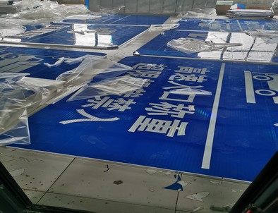 承德承德河南道路指示标牌