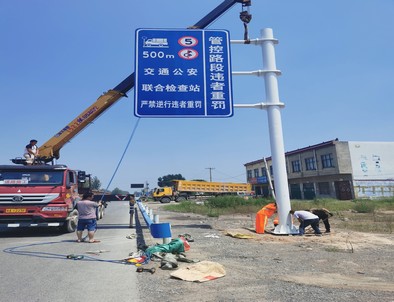 承德承德新郑市标志牌安装现场