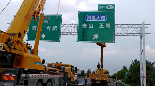 承德承德高速交通指示牌、高速标志牌厂家郑州亿路通标牌厂